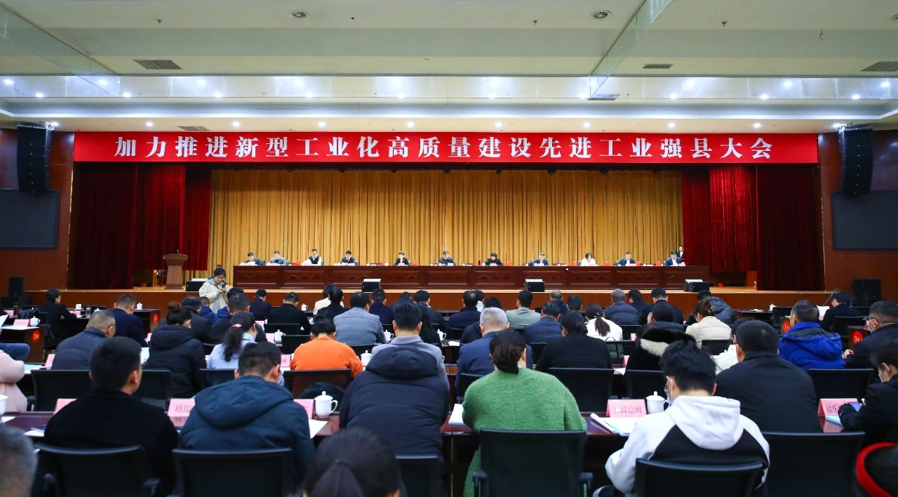 大会现场.jpg