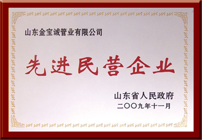 荣誉证书