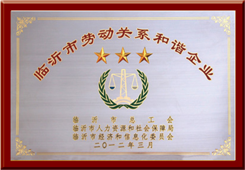 荣誉证书