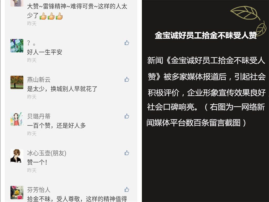 668346086594231502_副本.jpg