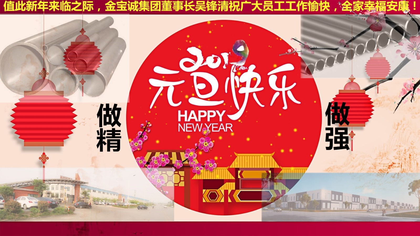 内刊用图1、1.jpg